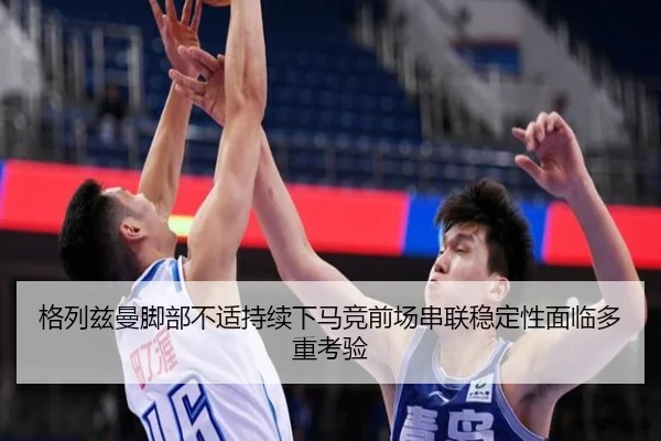 ge-lie-zi-man-jiao-bu-bu-shi-chi-xu-xia-ma-jing-qian-chang-chuan-lian-wen-ding-xing-mian-lin-duo-zhong-kao-yan-1-212.jpg