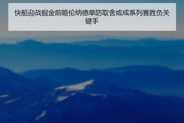 kuai-chuan-ying-zhan-jue-jin-qian-zhan-lun-na-de-dan-fang-qu-she-huo-cheng-xi-lie-sai-sheng-fu-guan-jian-shou-2-860.jpg