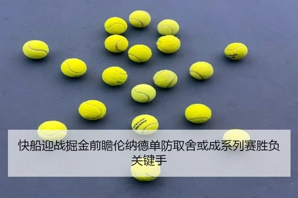 kuai-chuan-ying-zhan-jue-jin-qian-zhan-lun-na-de-dan-fang-qu-she-huo-cheng-xi-lie-sai-sheng-fu-guan-jian-shou-1-234.jpg